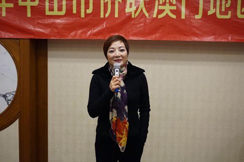 澳门中山石岐联谊会会长苏香玫发言。_副本.jpg