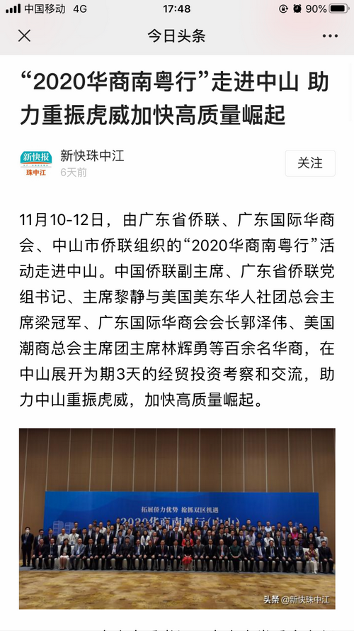 10.新快报_调整大小.png