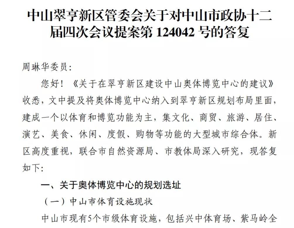 微信图片_20210113152935.jpg