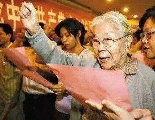 95岁的杨爱兰宣誓加入中国共产党.webp_调整大小.jpg