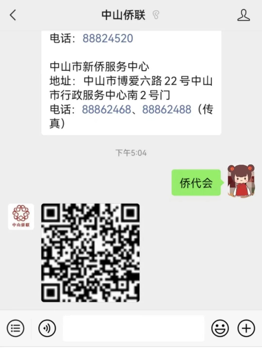 微信图片_20220803091322.jpg