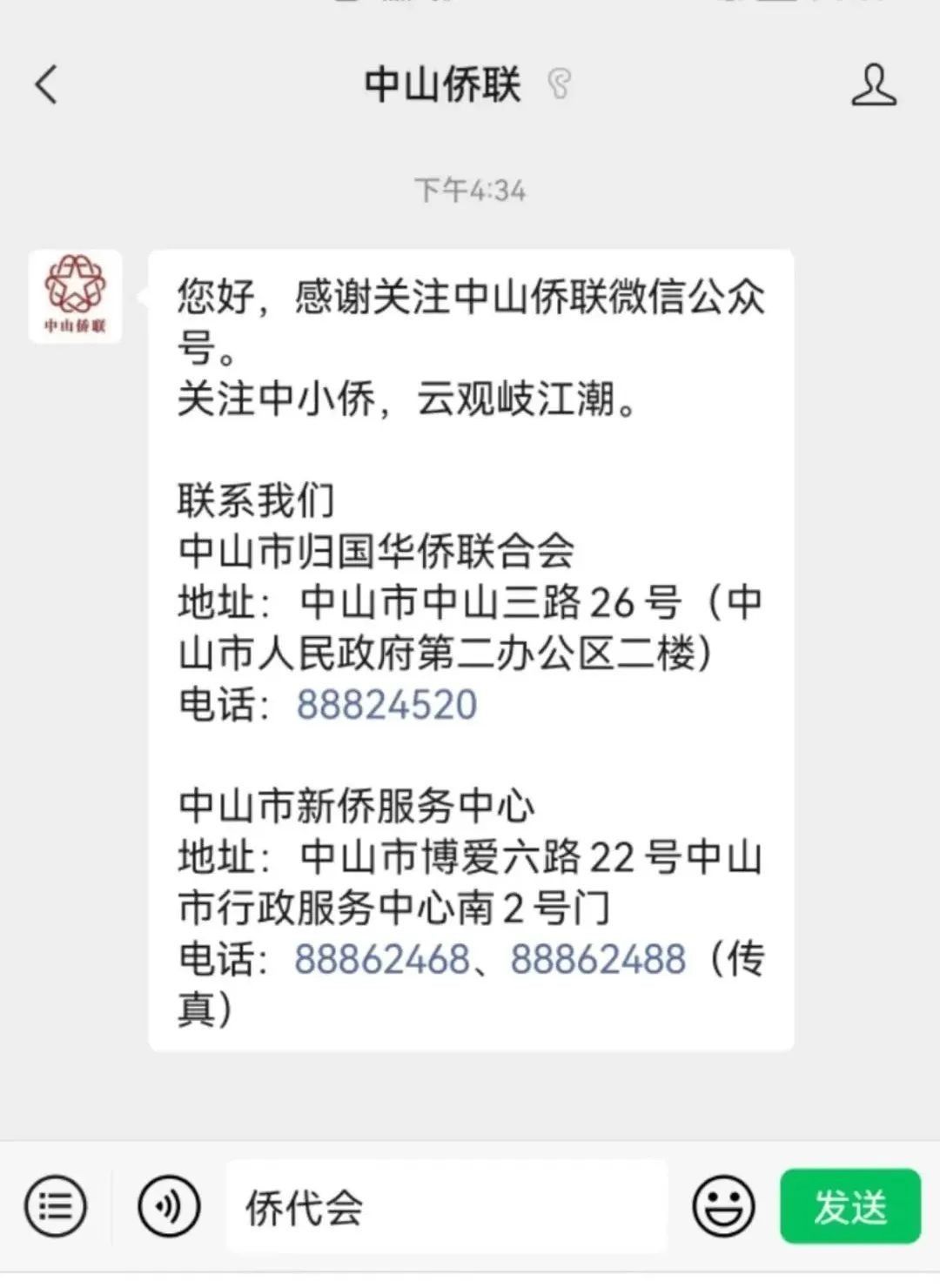 微信图片_20220803091319.jpg