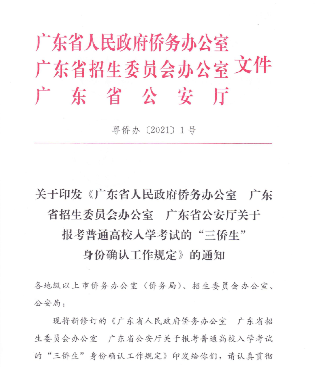 微信图片_20220809094714.png