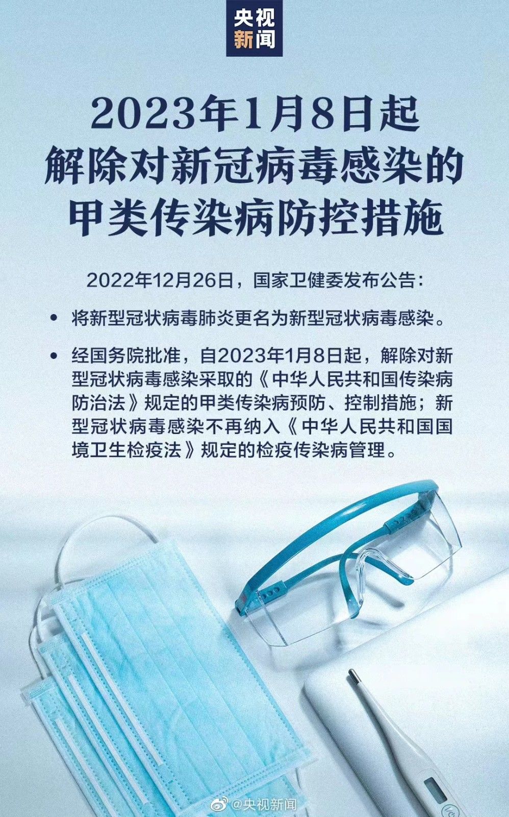 微信图片_20221228085011.jpg