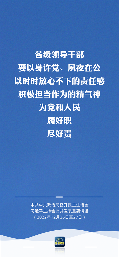 微信图片_20221229084819.png