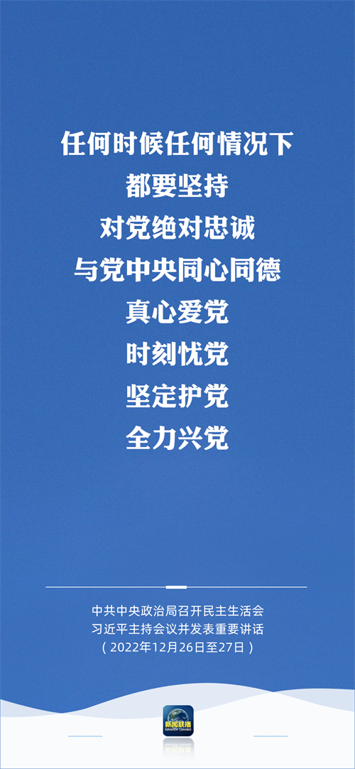 微信图片_20221229084816.png