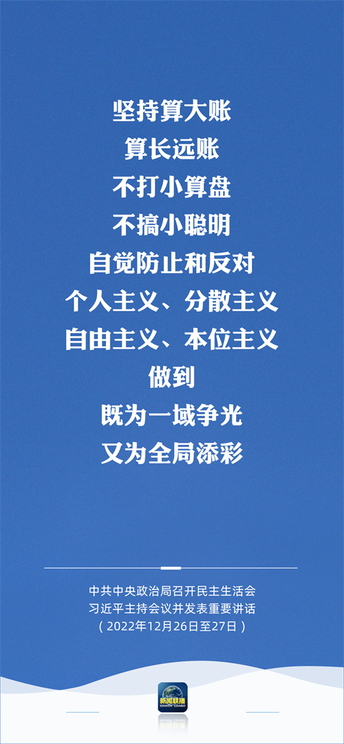 微信图片_20221229084824.png