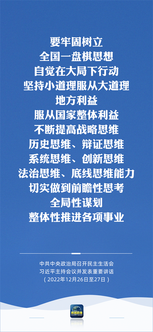 微信图片_20221229084821.png