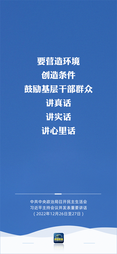 微信图片_20221229084827.png