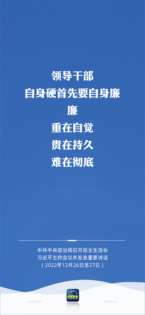 微信图片_20221229084830.png