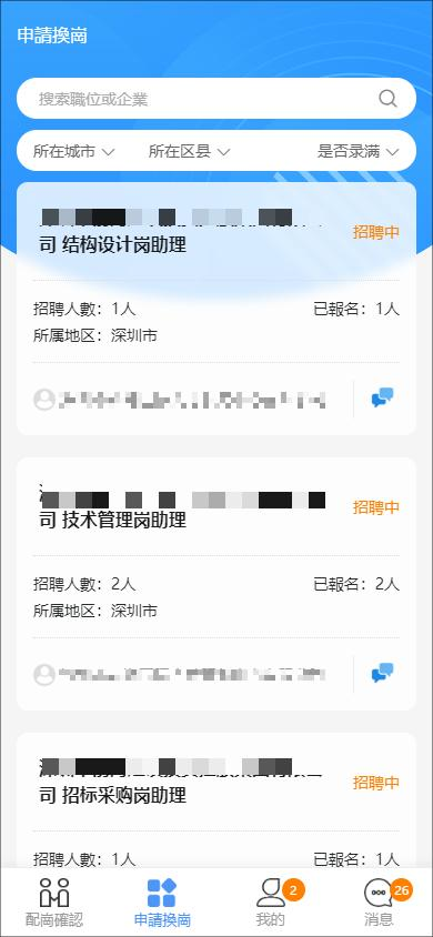 DM_20250425084208_005.PNG
