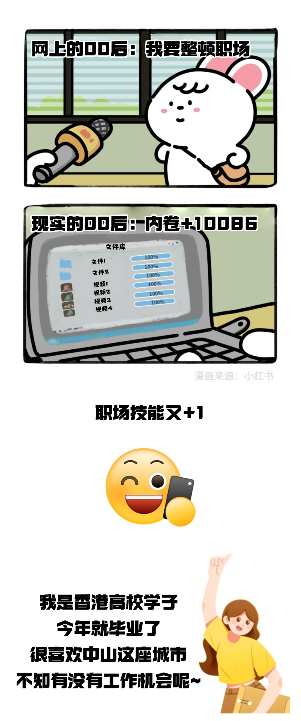 DM_20250506090722_009.PNG