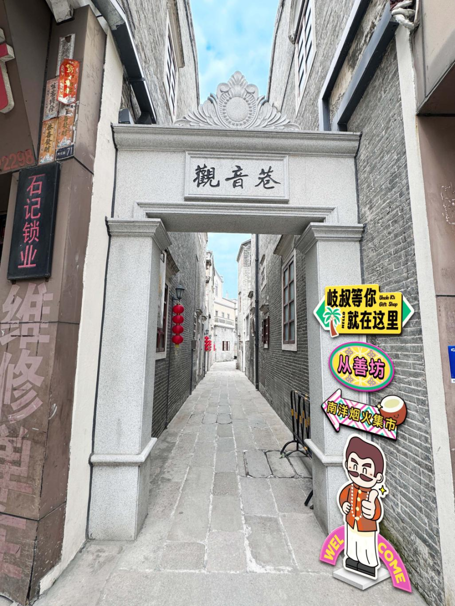 DM_20250506083510_019.PNG