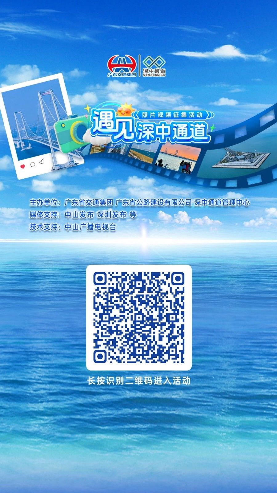 DM_20250609084522_006.JPEG