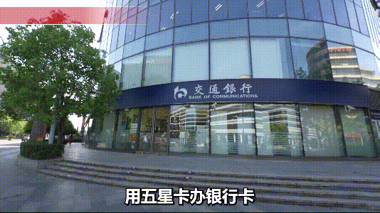 DM_20250612100804_009.GIF