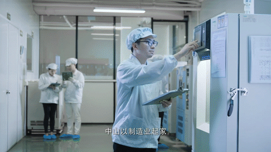DM_20250618084322_013.GIF