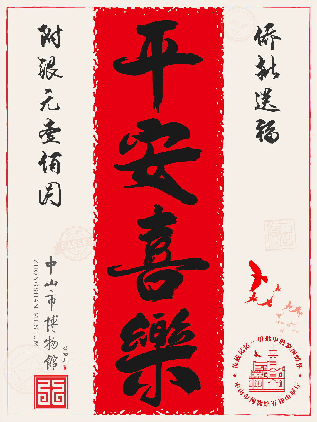 DM_20250623084005_018.PNG