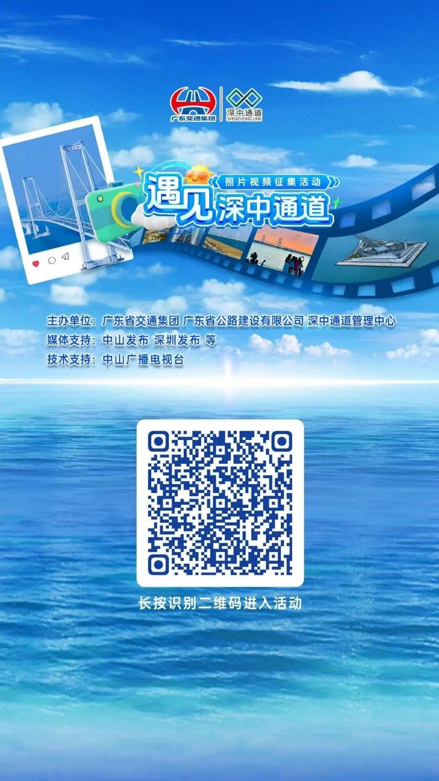 DM_20250626084458_001.JPEG