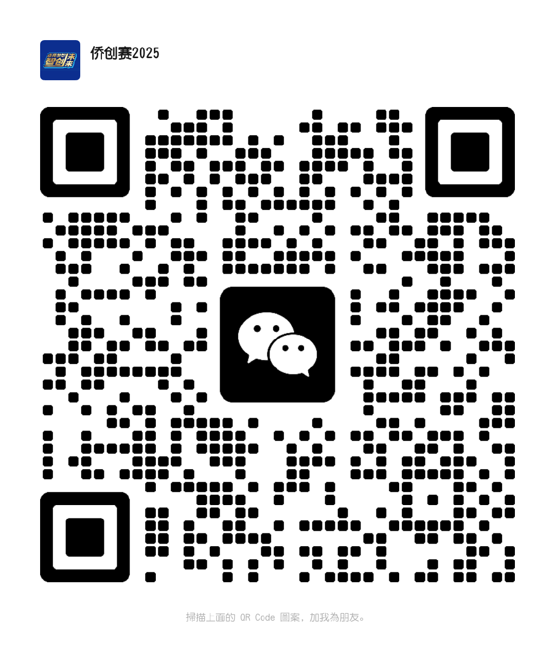 DM_20250626084458_008.PNG