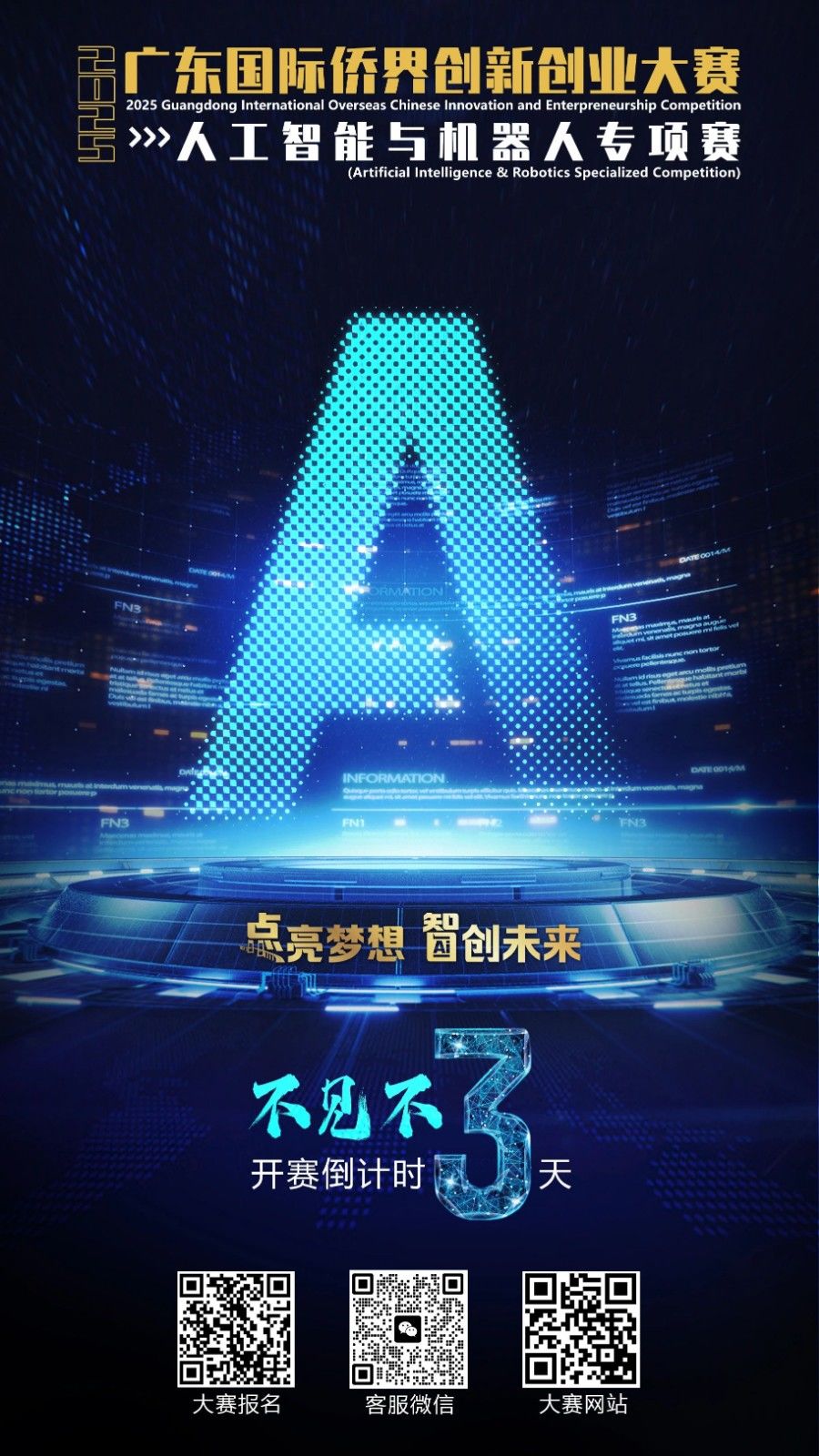 DM_20250630090102_001.JPEG