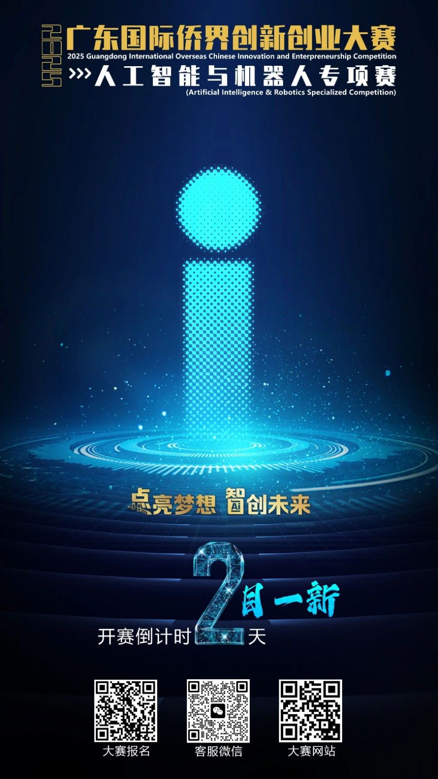 DM_20250630091401_002.JPEG