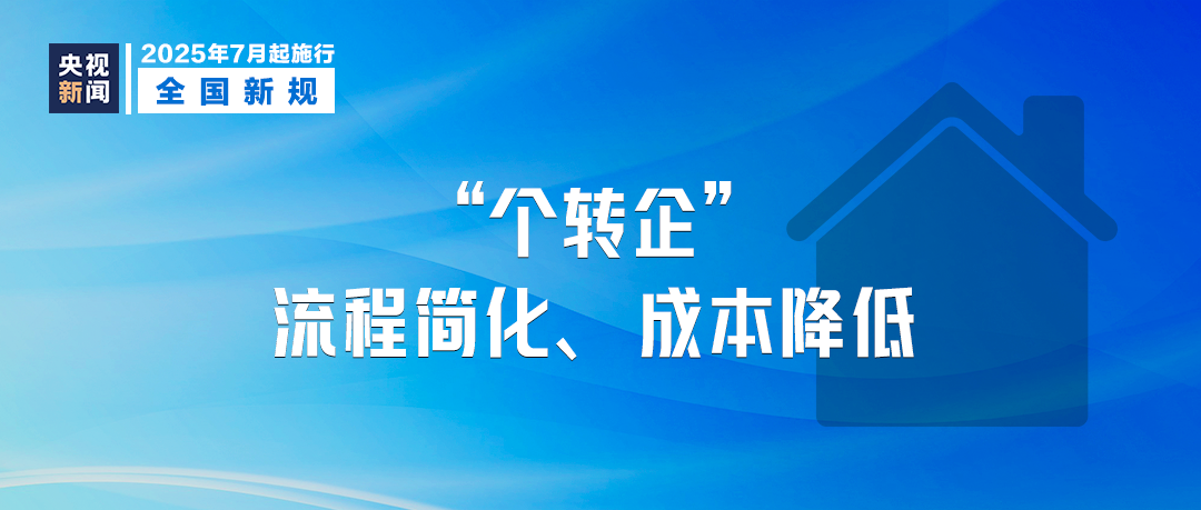 DM_20250704082948_002.PNG