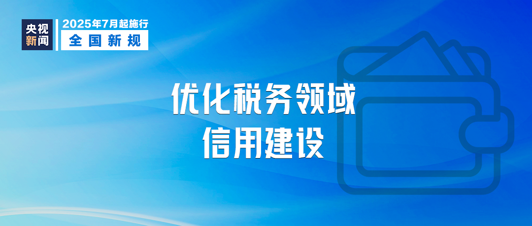 DM_20250704082948_005.PNG