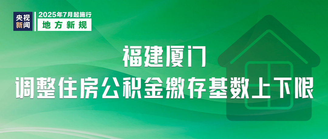 DM_20250704082949_010.PNG