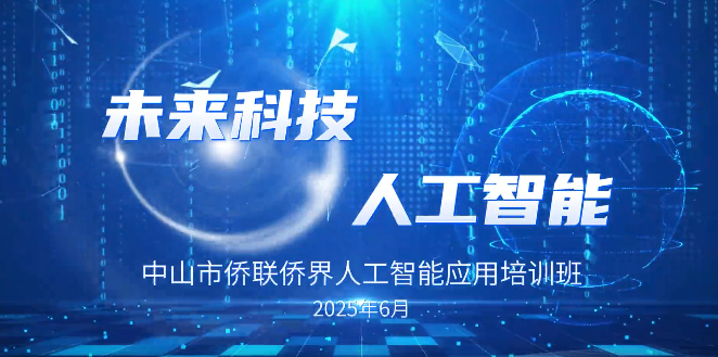 微信图片_2025-07-09_085249_029.png