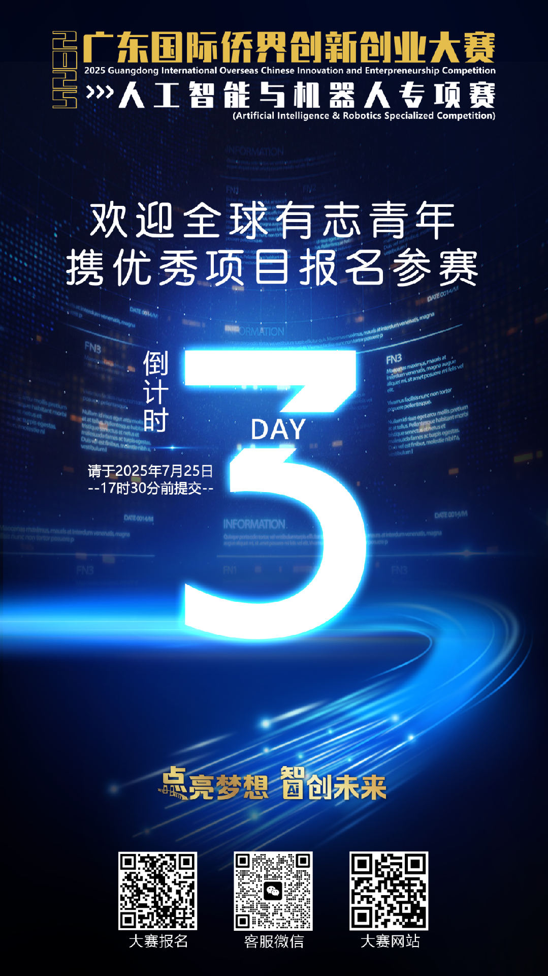 DM_20250723101040_001.PNG