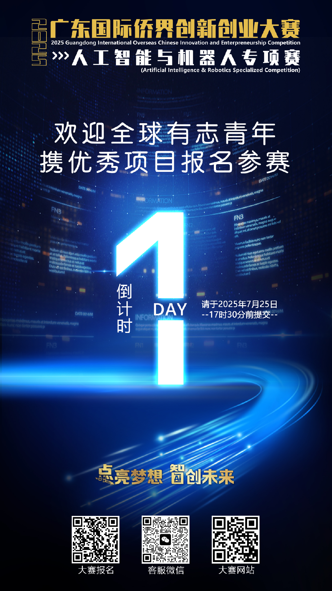 DM_20250729084217_001.PNG