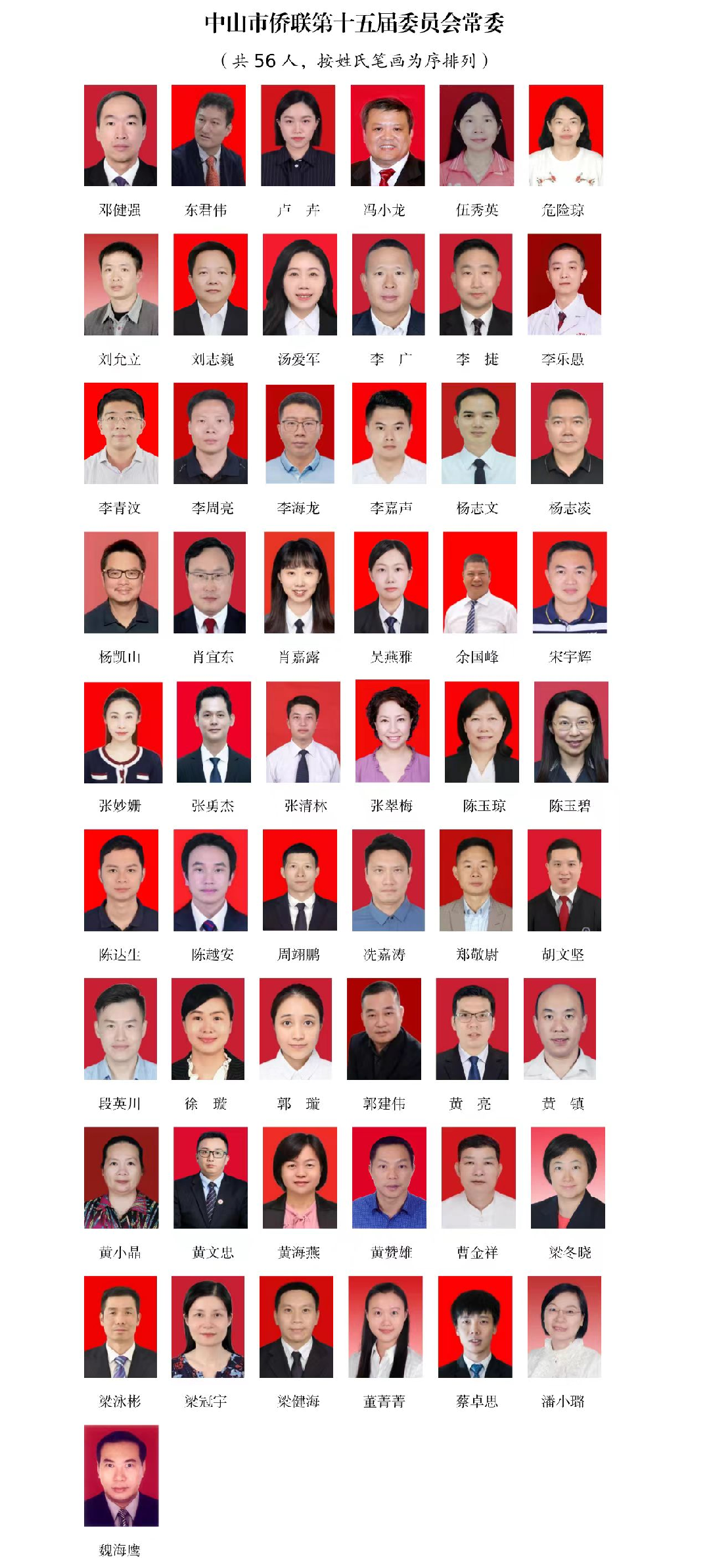 微信图片_2025-08-05_094841_429.png
