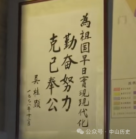 DM_20250911084019_003.PNG