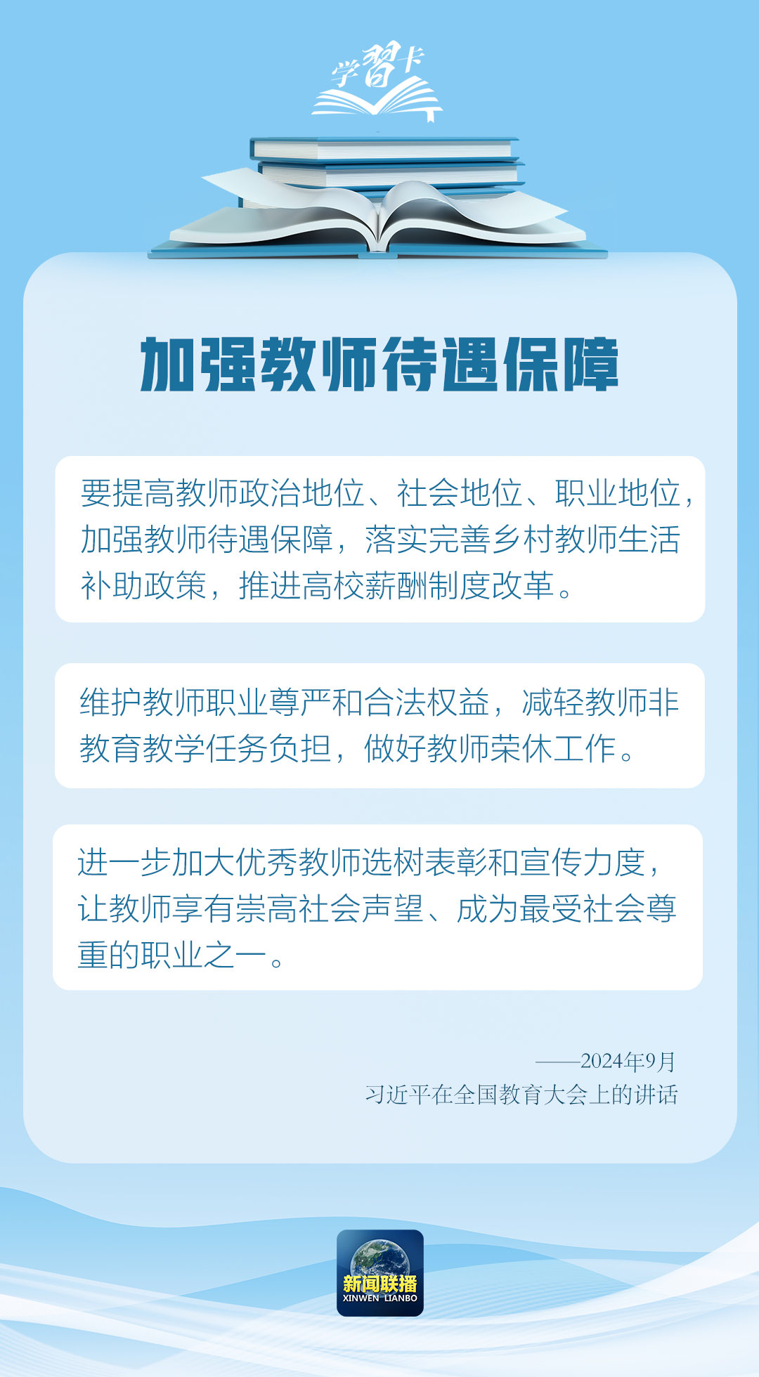 DM_20250911084019_001.PNG