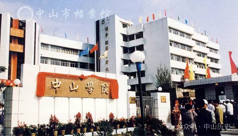 DM_20250911084019_004.PNG