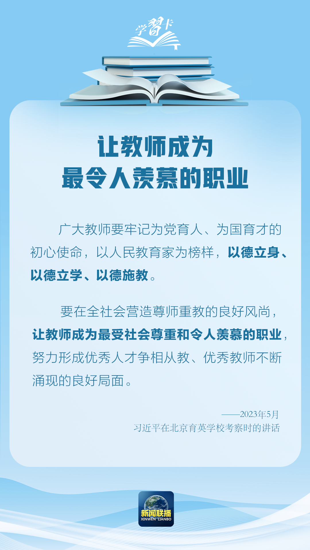 DM_20250911084019_020.PNG