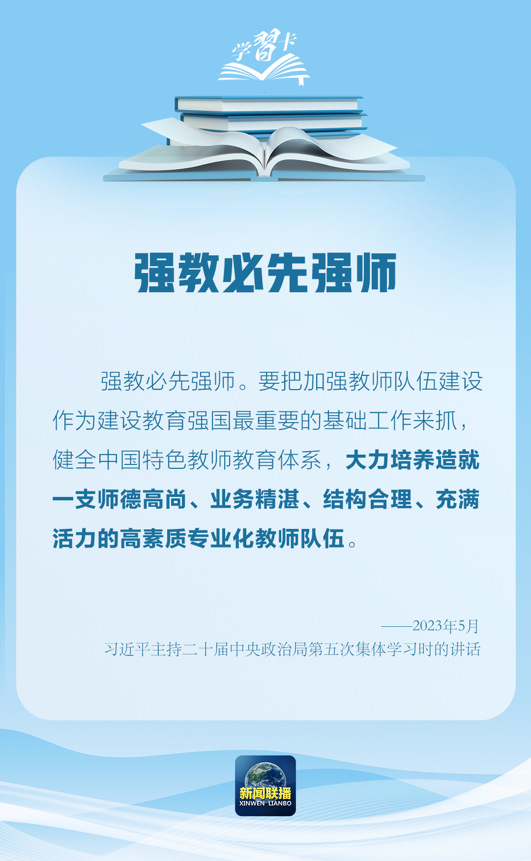 DM_20250911084019_018.PNG