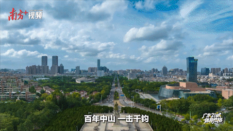 DM_20250912083913_008.GIF