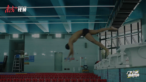 DM_20250912083913_009.GIF