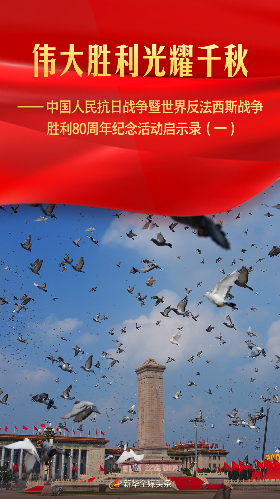 DM_20250912083913_024.PNG