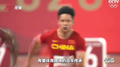 DM_20250912083913_011.GIF