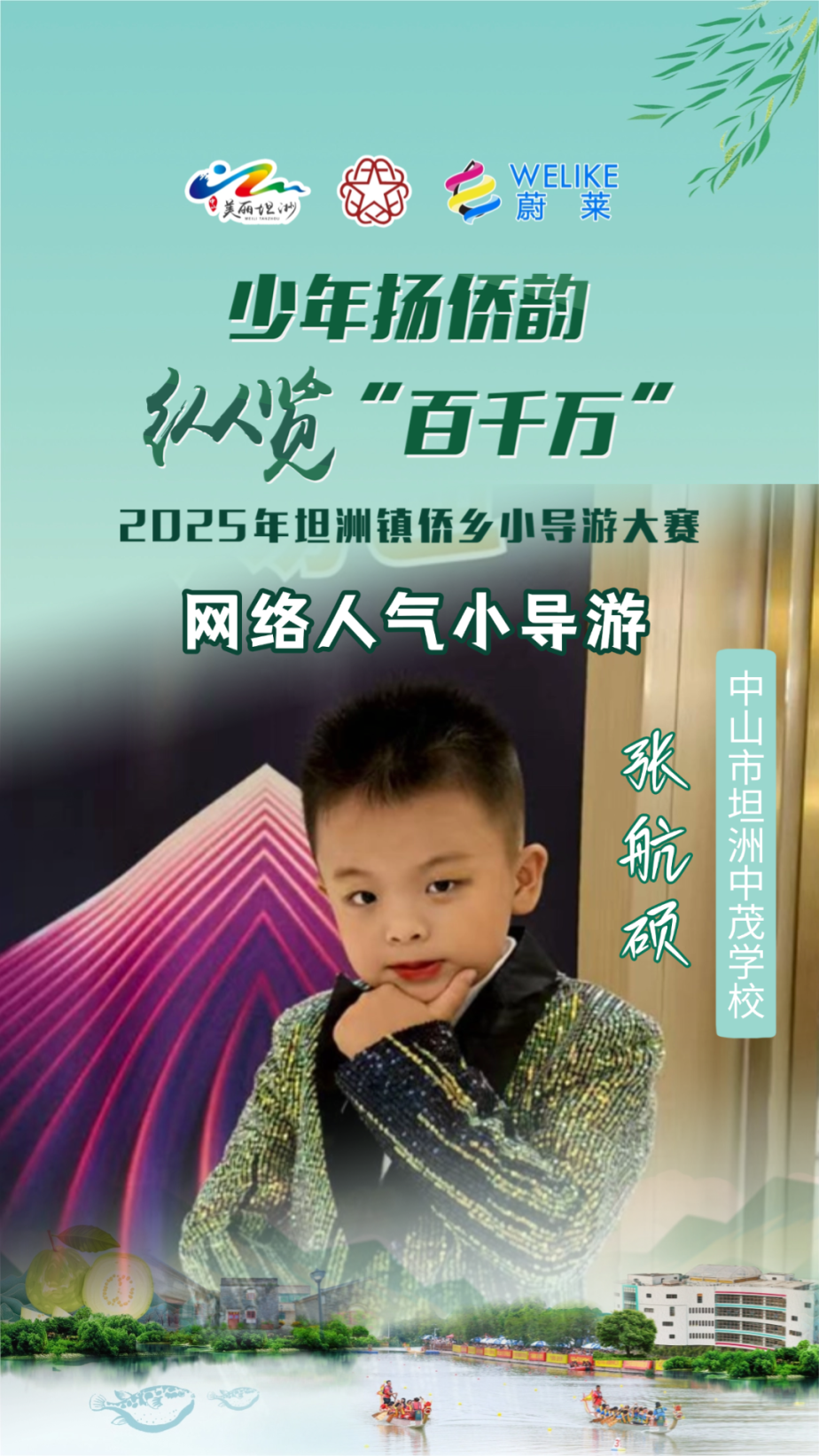 DM_20251009083316_008.PNG