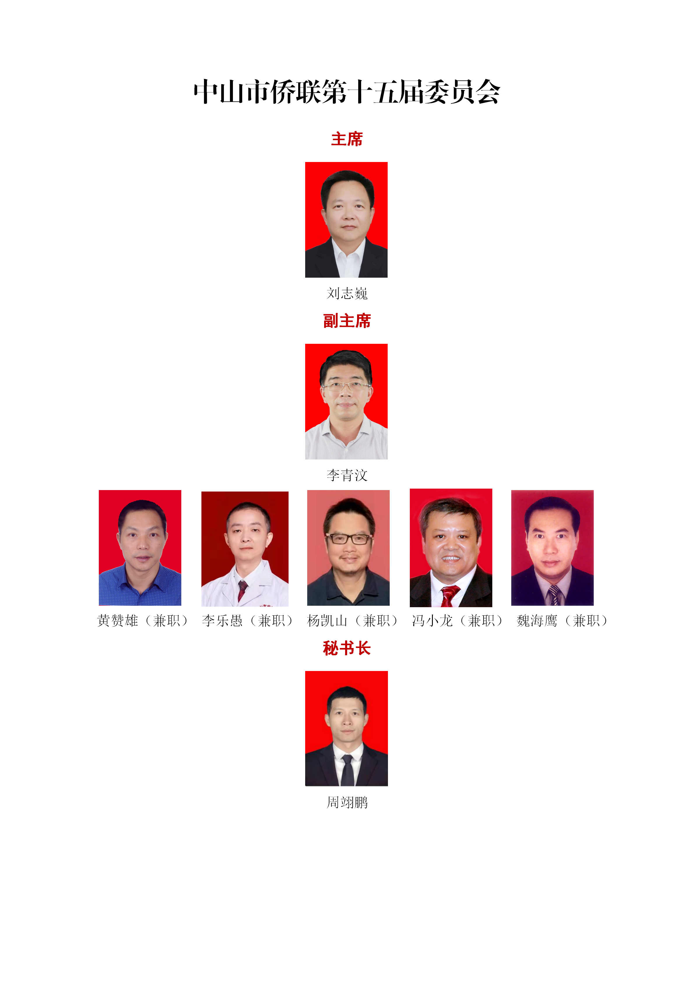 微信图片_20260512091213_317_19.png