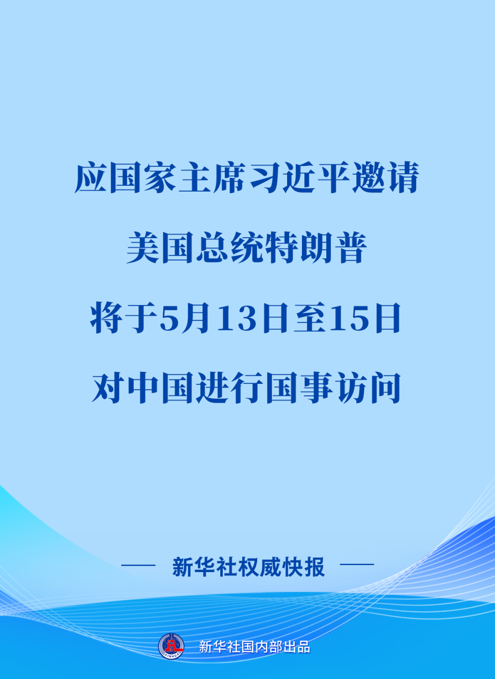 DM_20260512084154_001.png