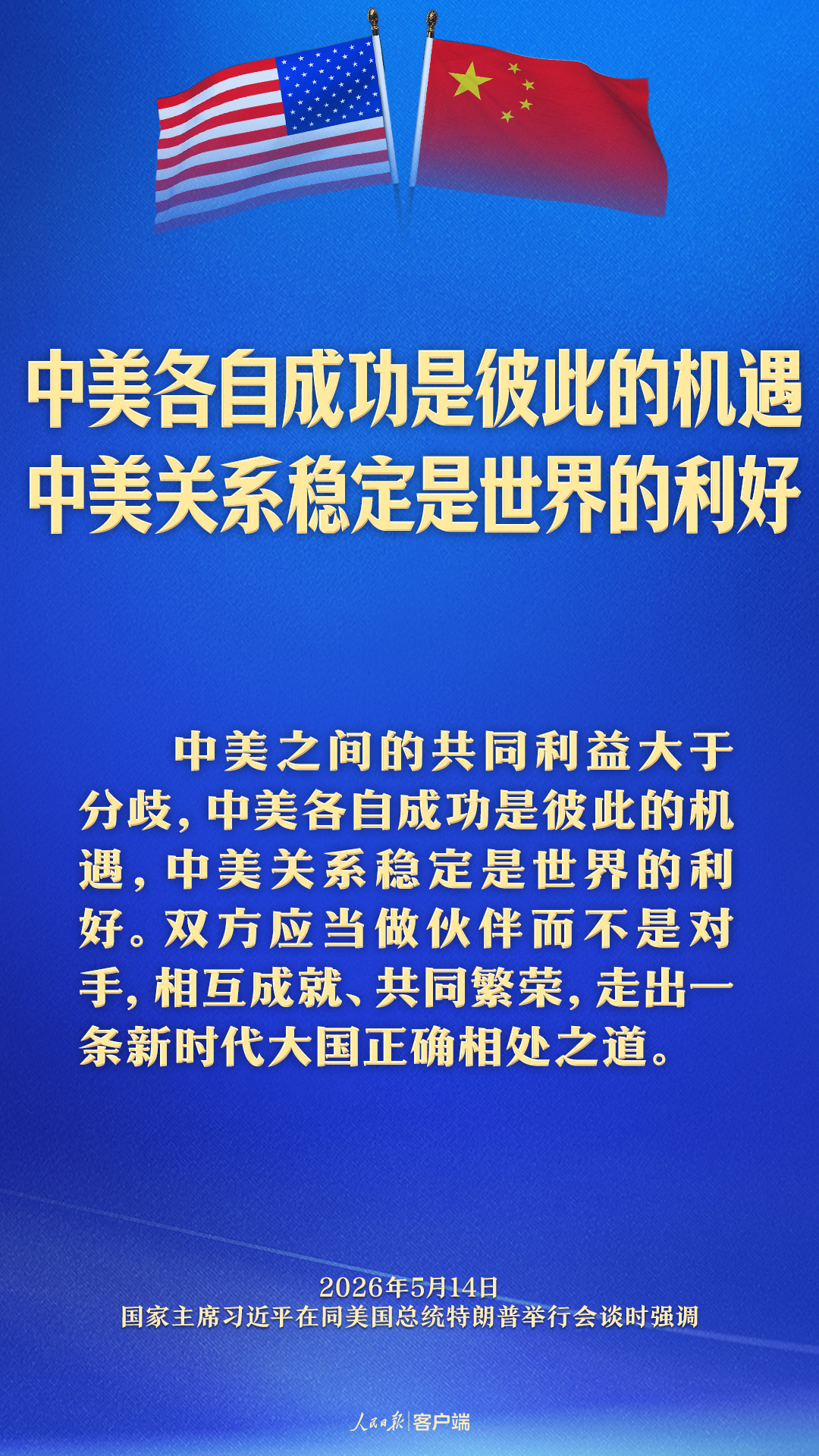 DM_20260515094739_002.PNG