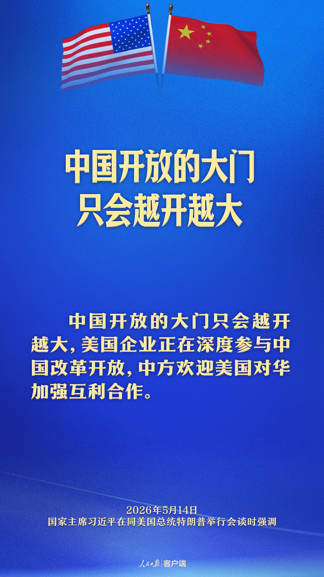 DM_20260515094739_001.PNG