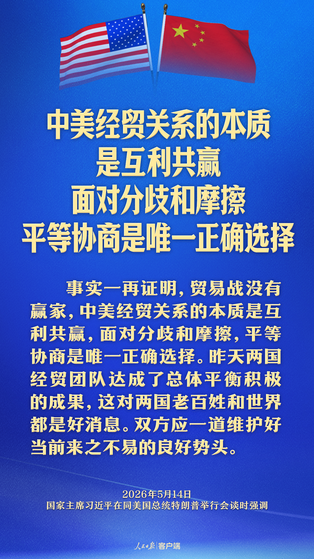 DM_20260515094739_004.PNG