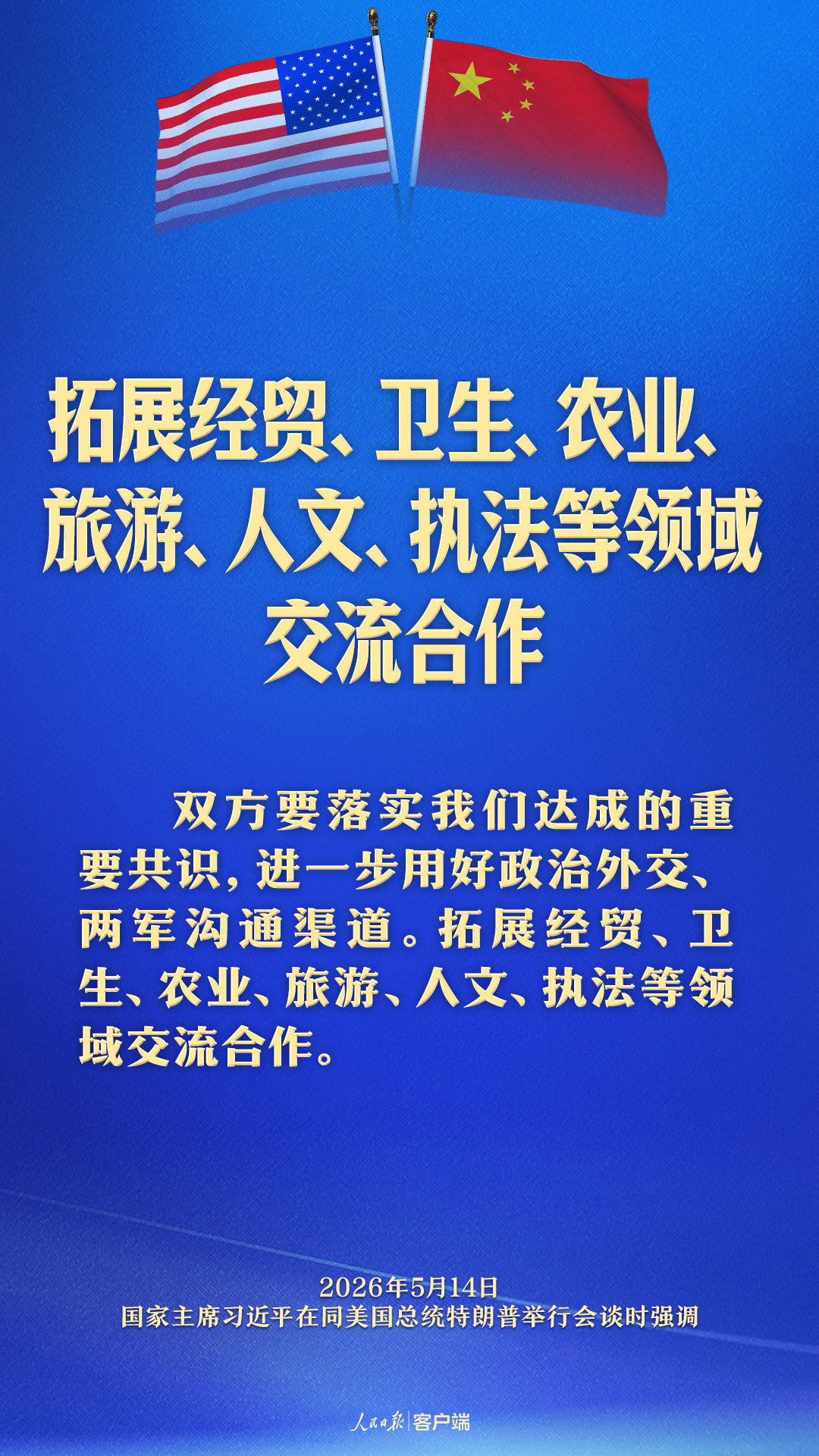 DM_20260515094739_005.PNG