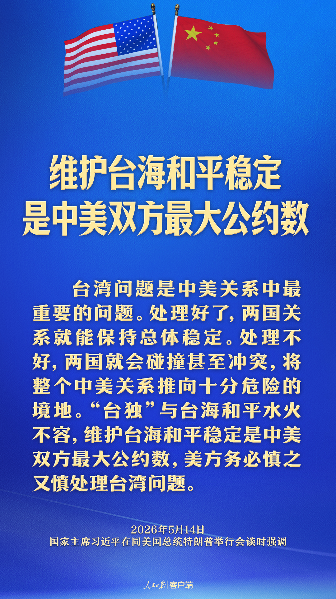 DM_20260515094739_007.PNG