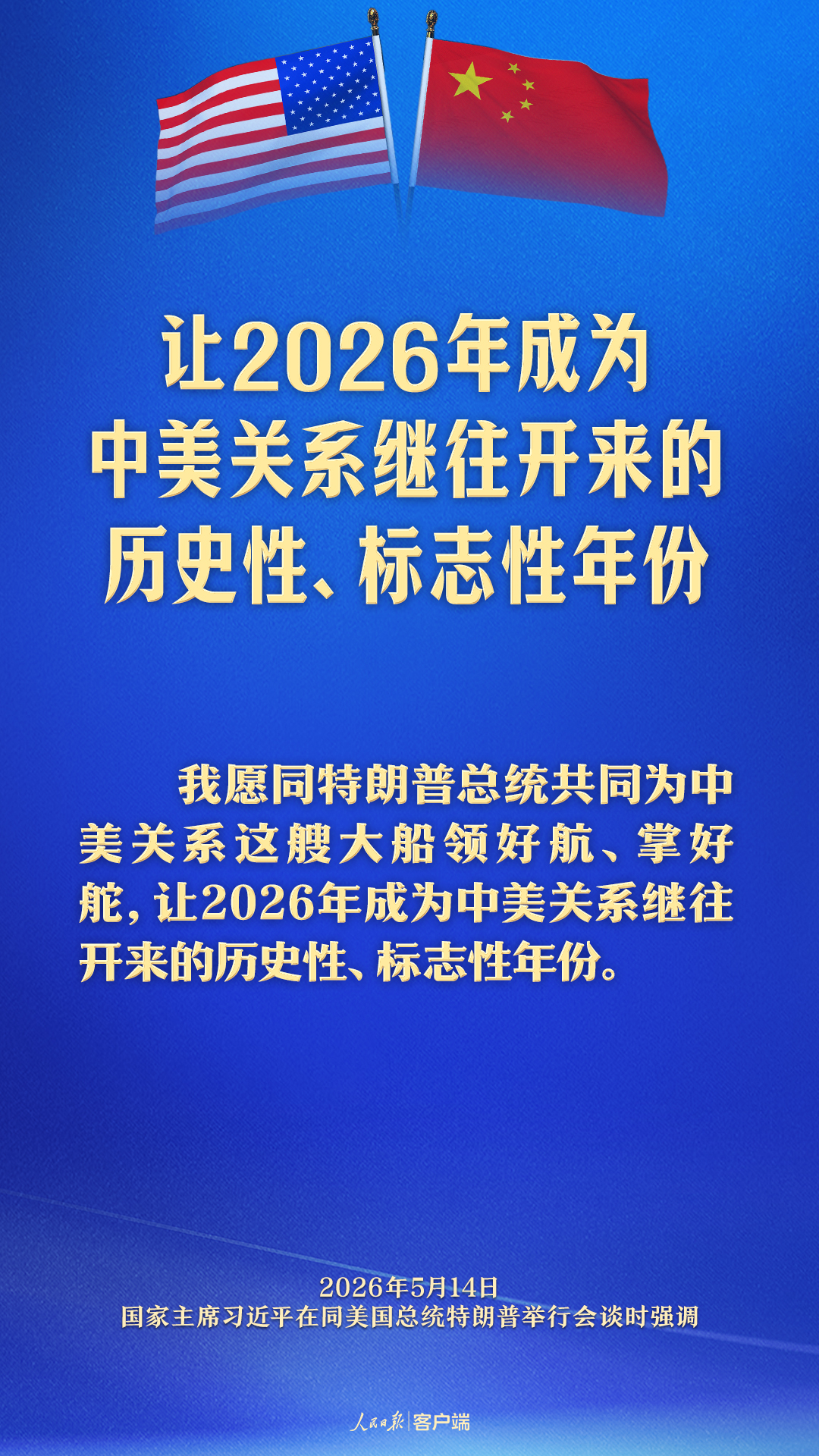 DM_20260515094740_008.PNG